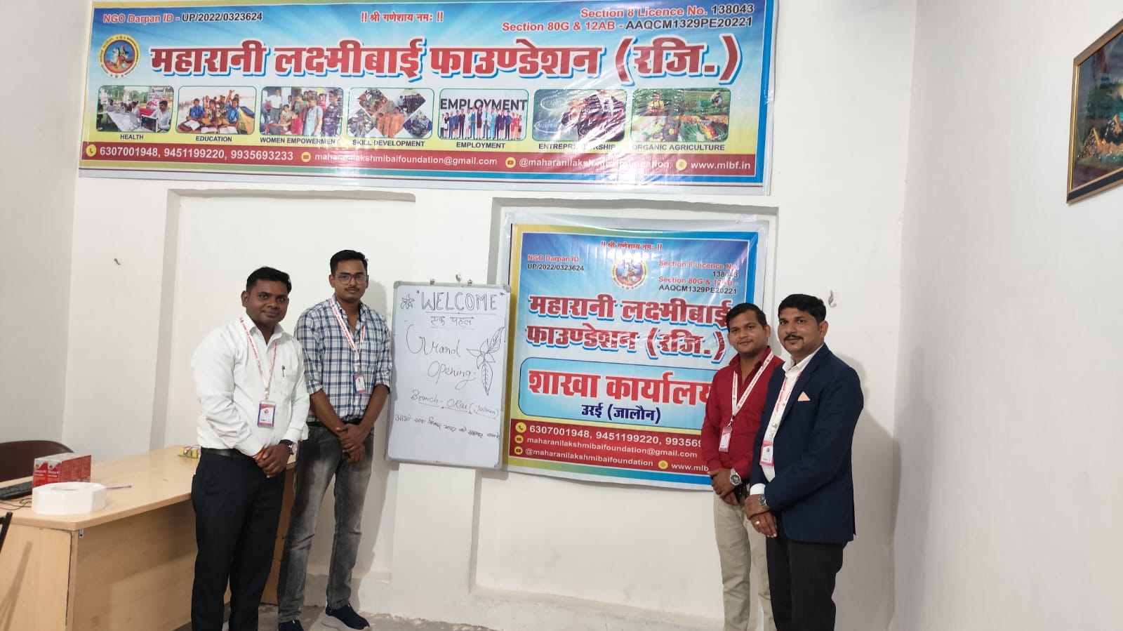 महारानी लक्ष्मीबाई फाउंडेशन के नए कार्यालय का उद्घाटन